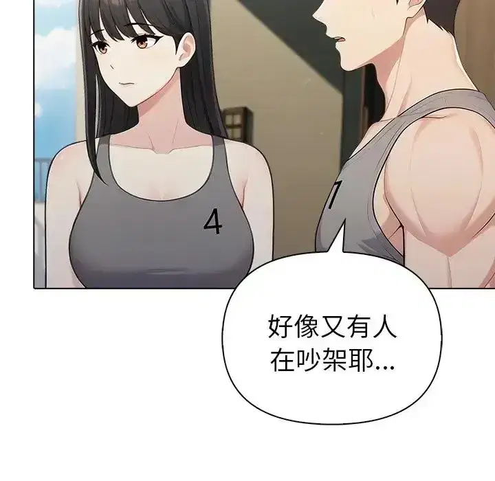 第90話