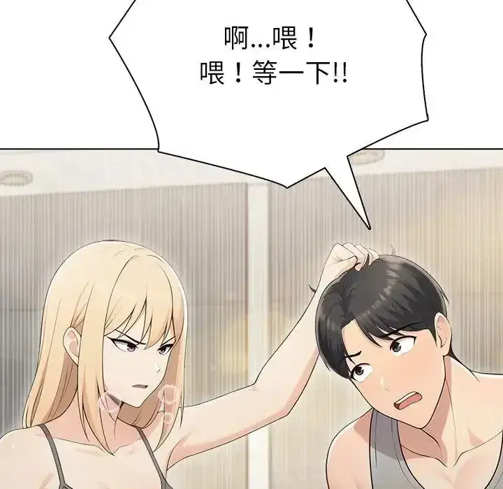 第90話