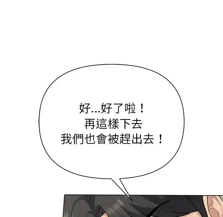 第90話