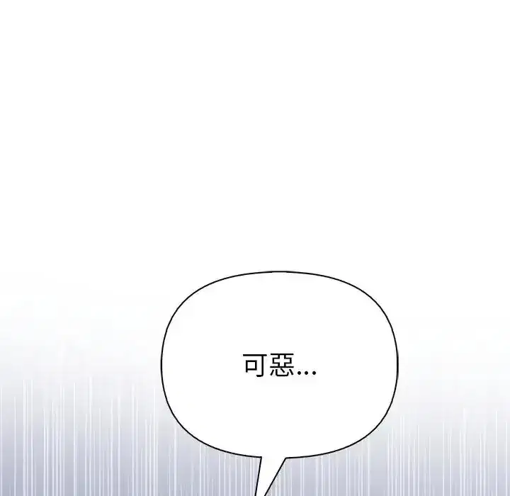 第90話