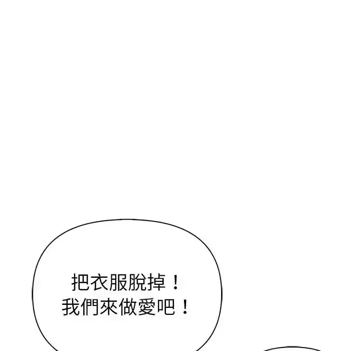 第90話