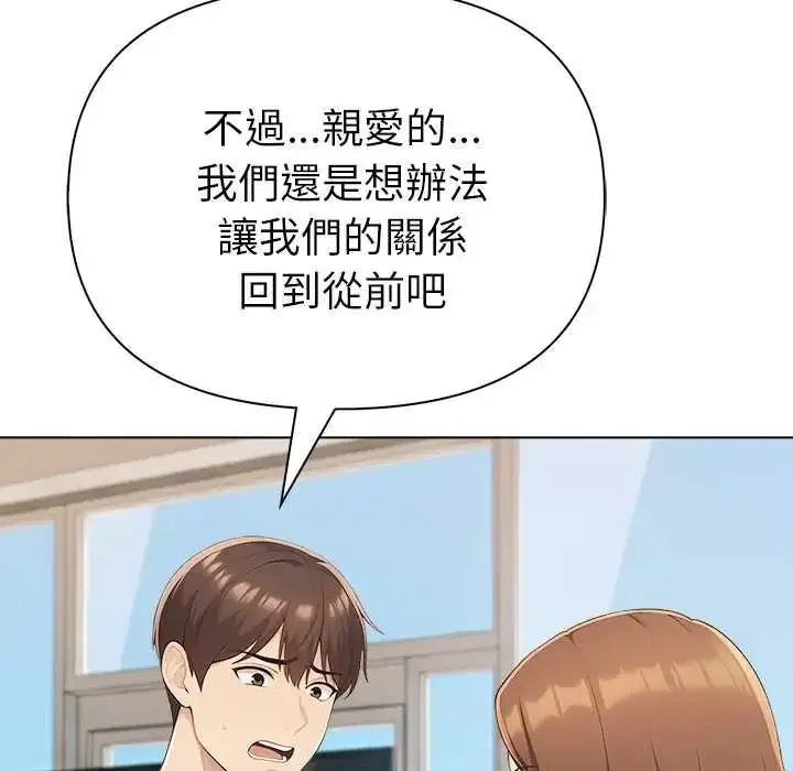 第91話