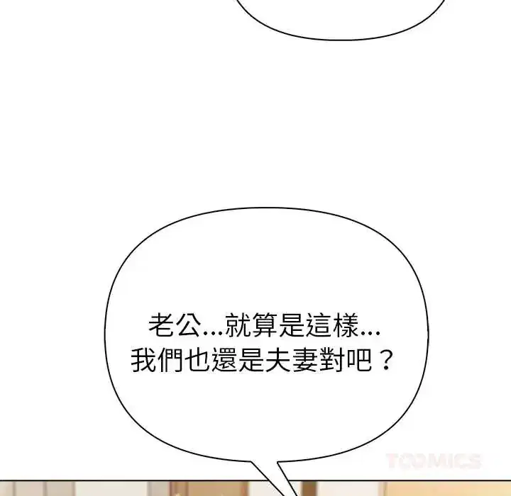第91話