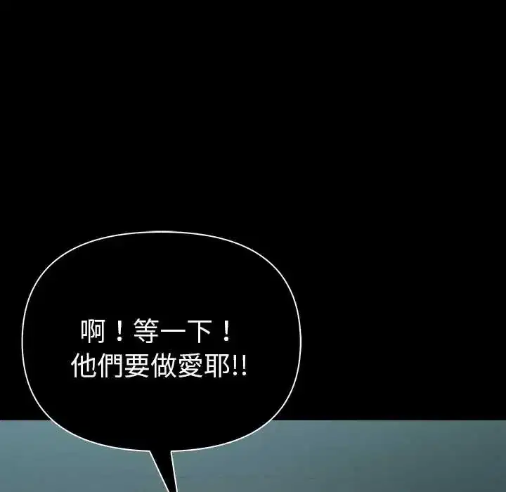 第91話