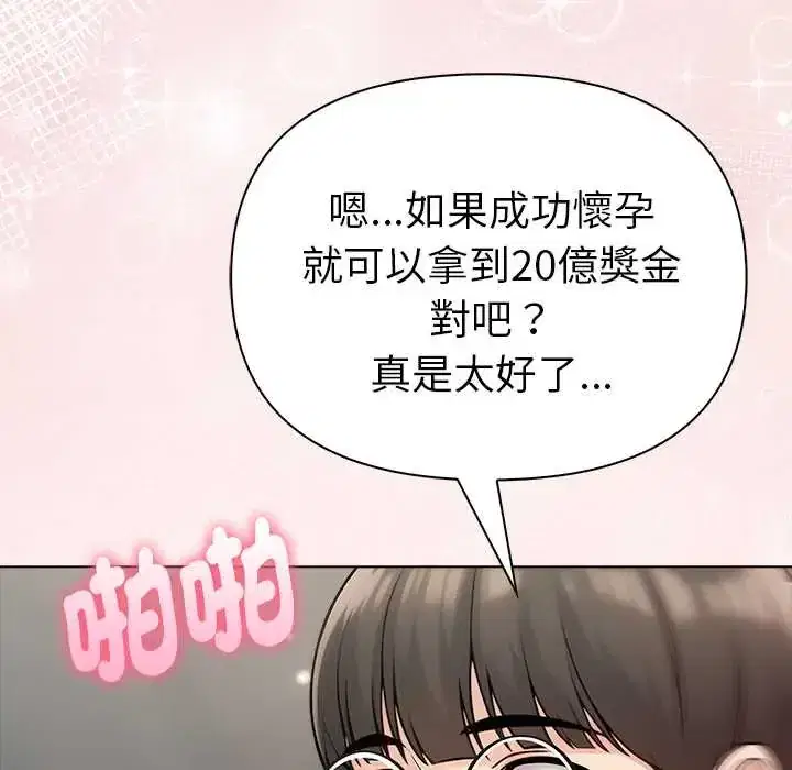 第91話