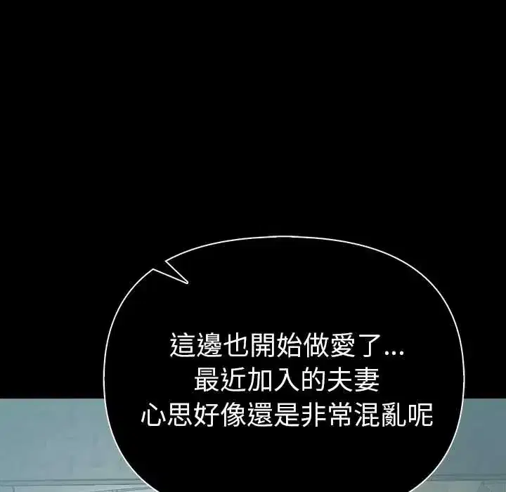 第91話