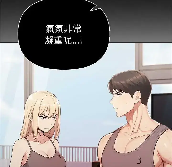 第91話