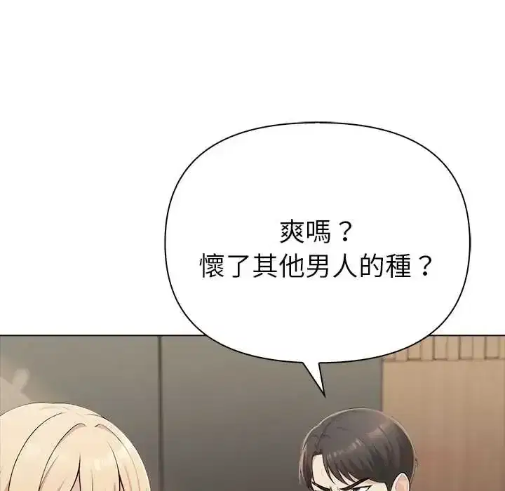 第91話