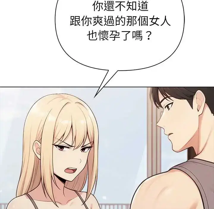 第91話