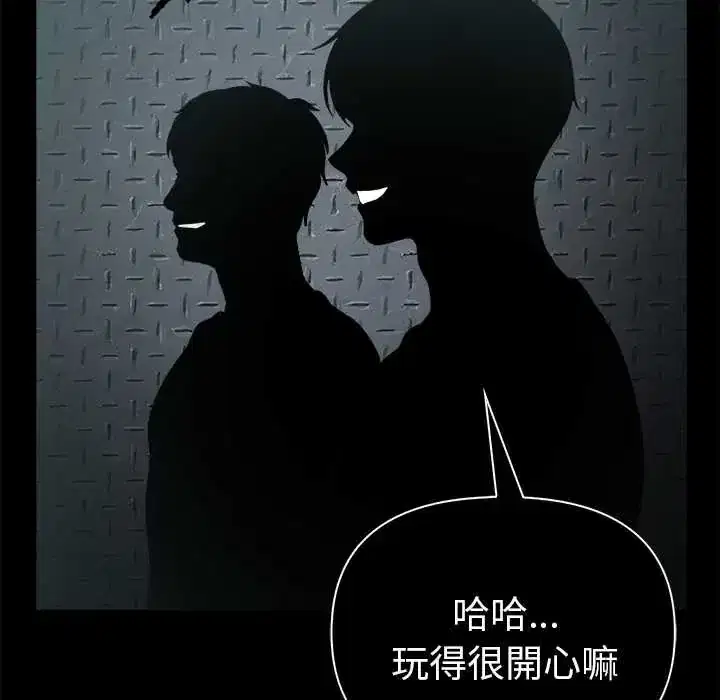 第91話