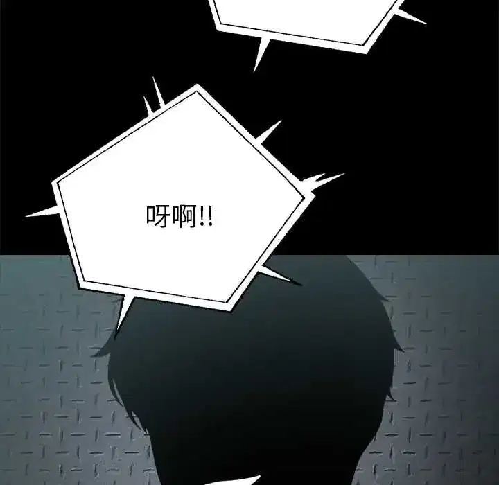 第91話