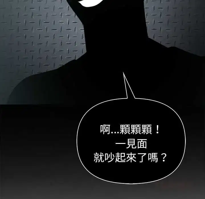 第91話