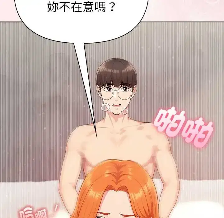 第91話