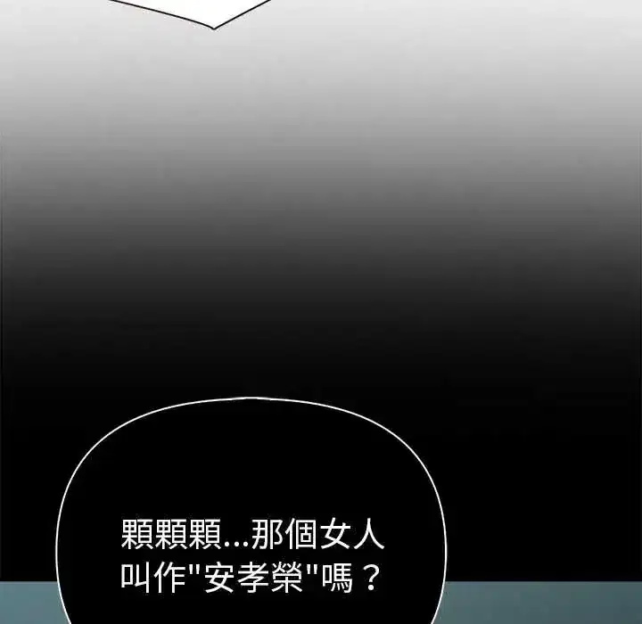 第91話