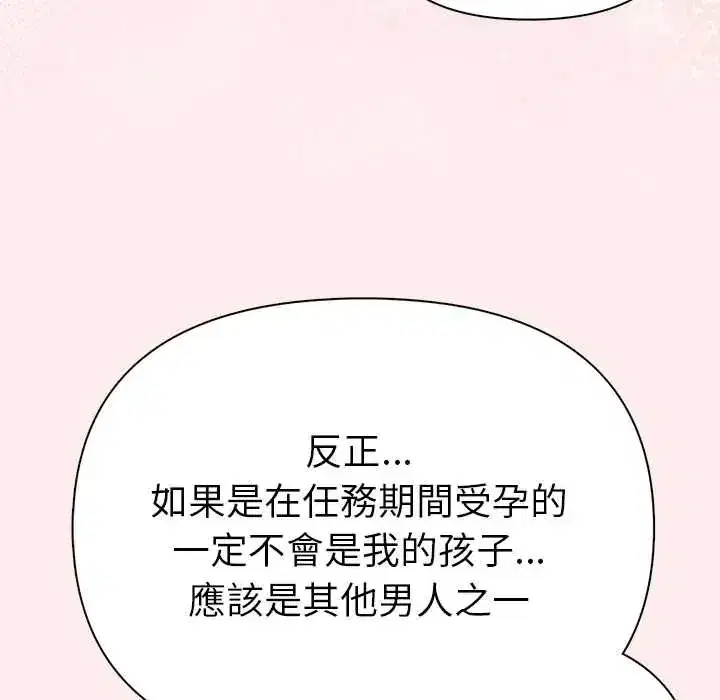 第91話