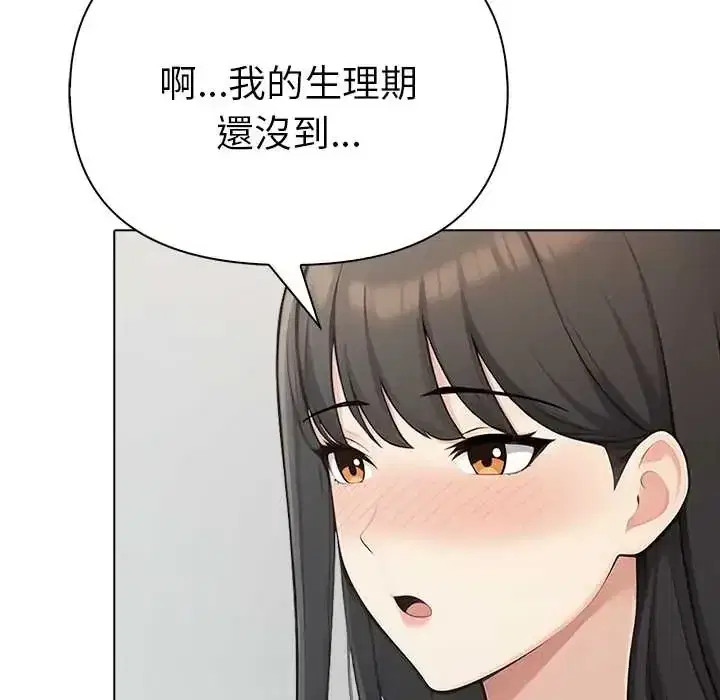 第91話