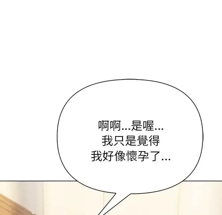 第91話
