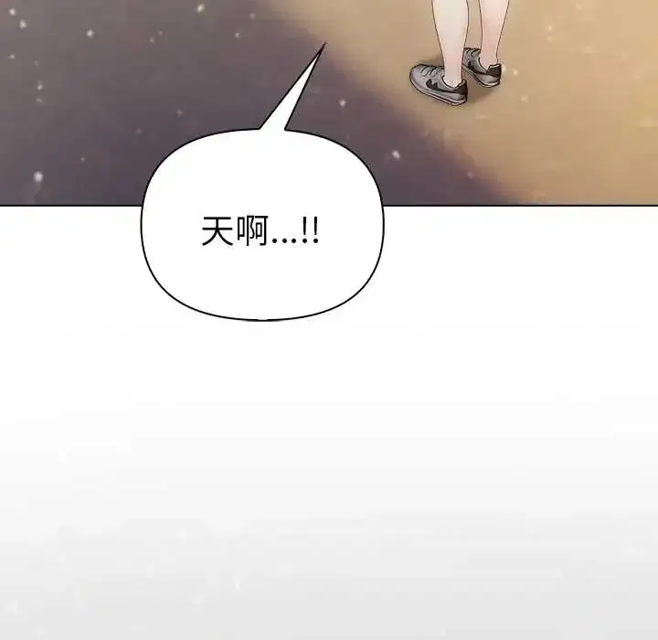 第91話