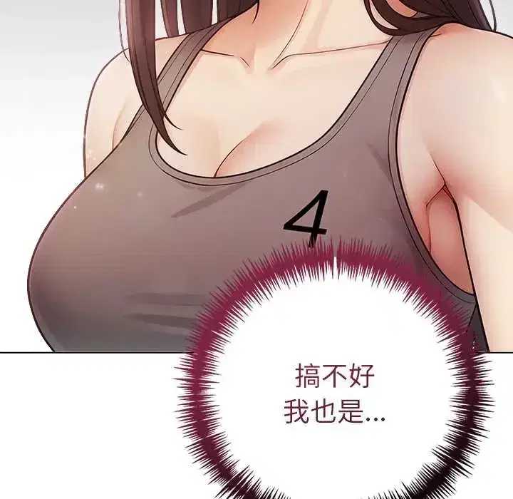 第91話