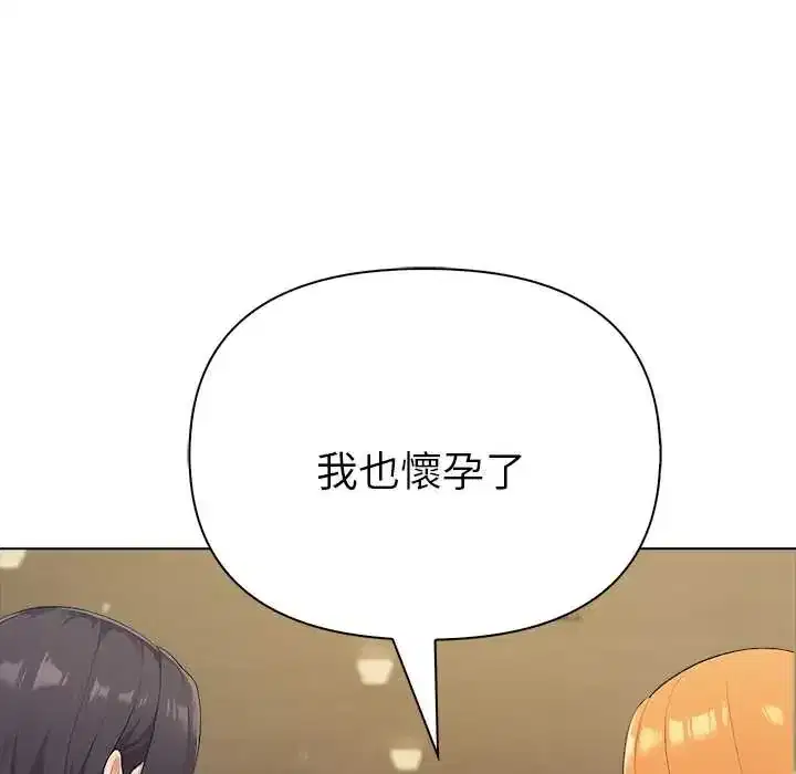 第91話