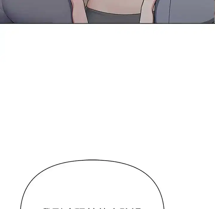 第91話