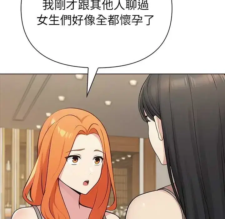 第91話