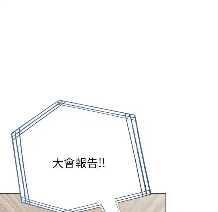 第91話