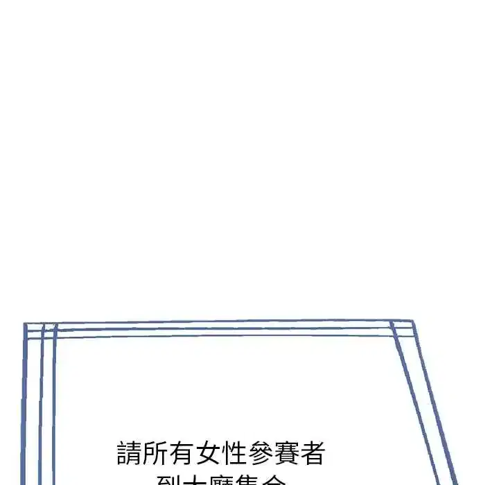 第91話