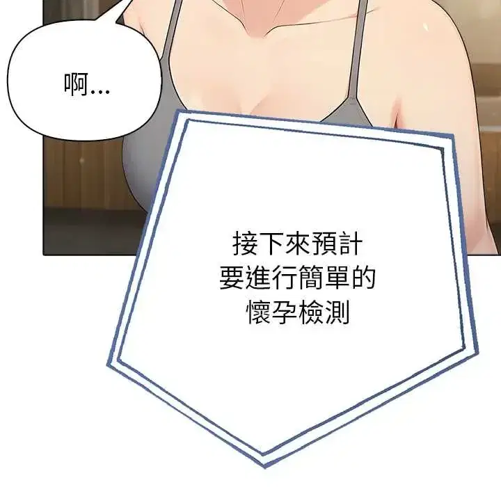 第91話