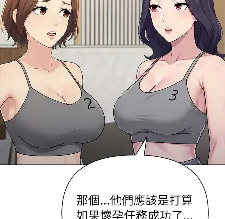 第91話