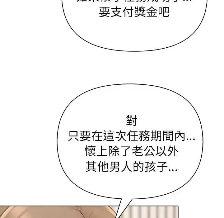 第91話
