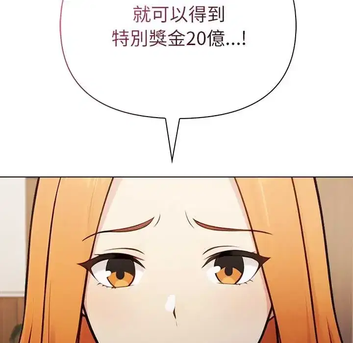 第91話