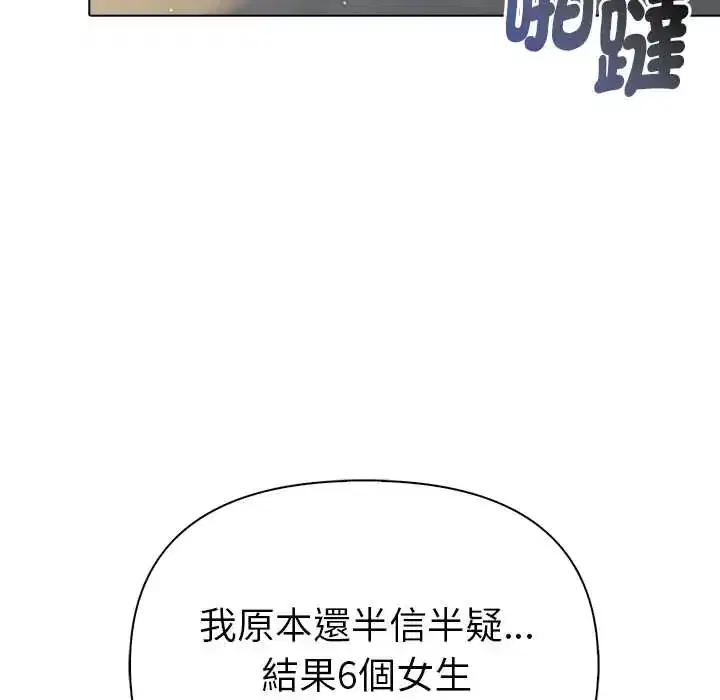 第91話