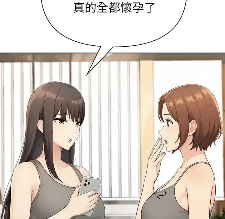 第91話