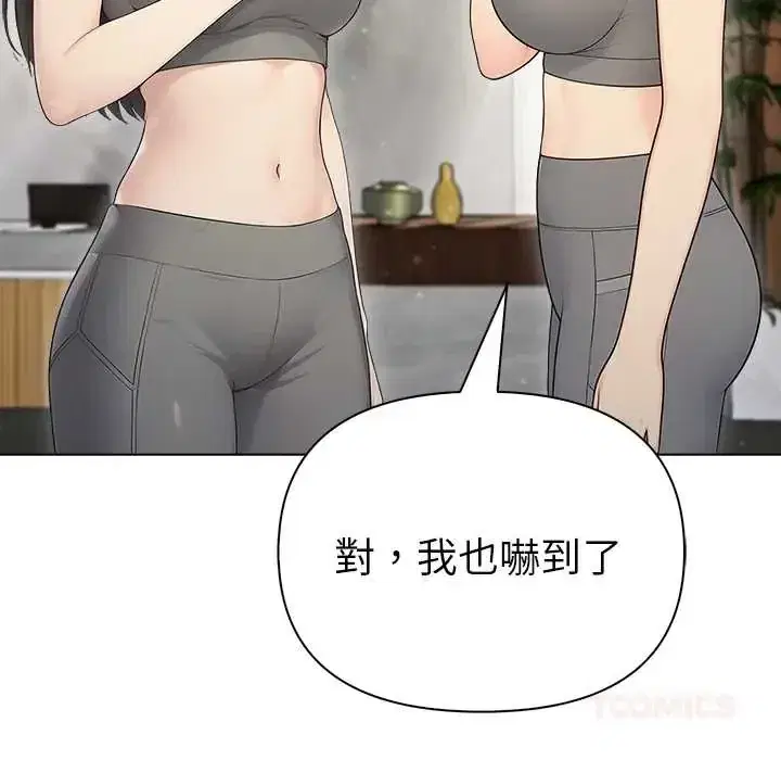 第91話