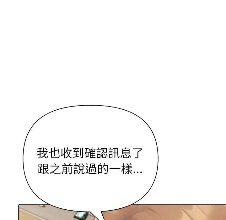 第91話
