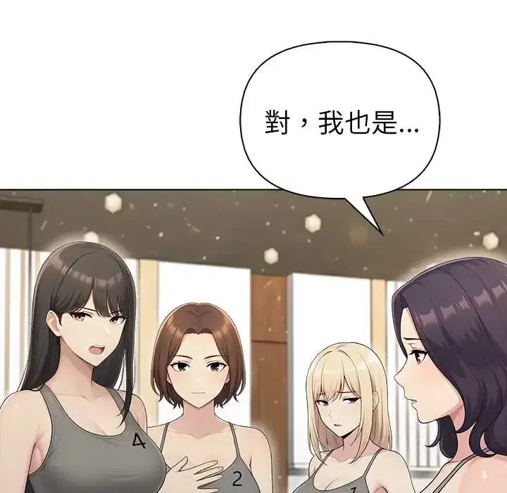 第91話