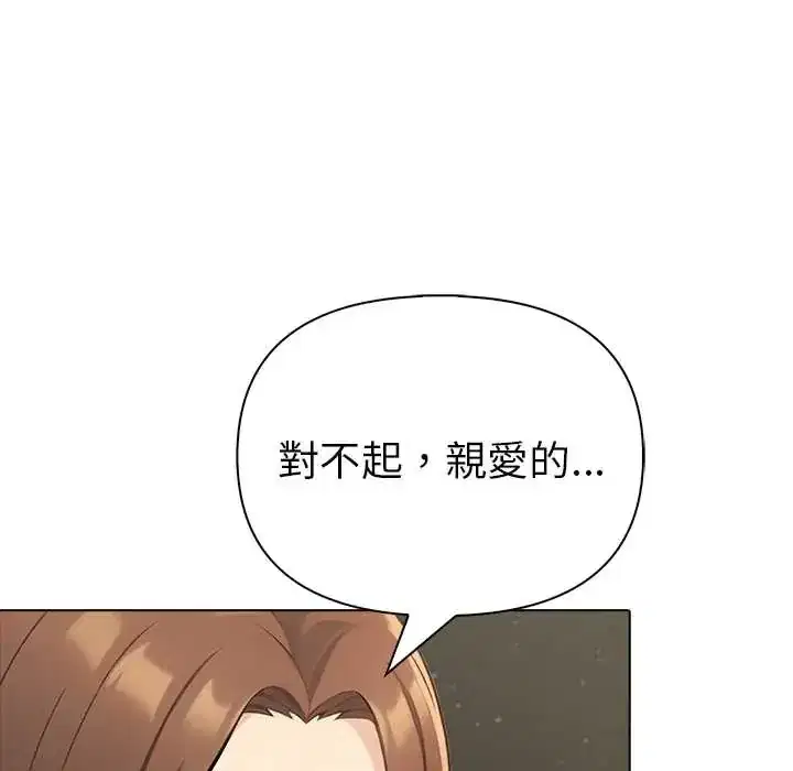 第91話