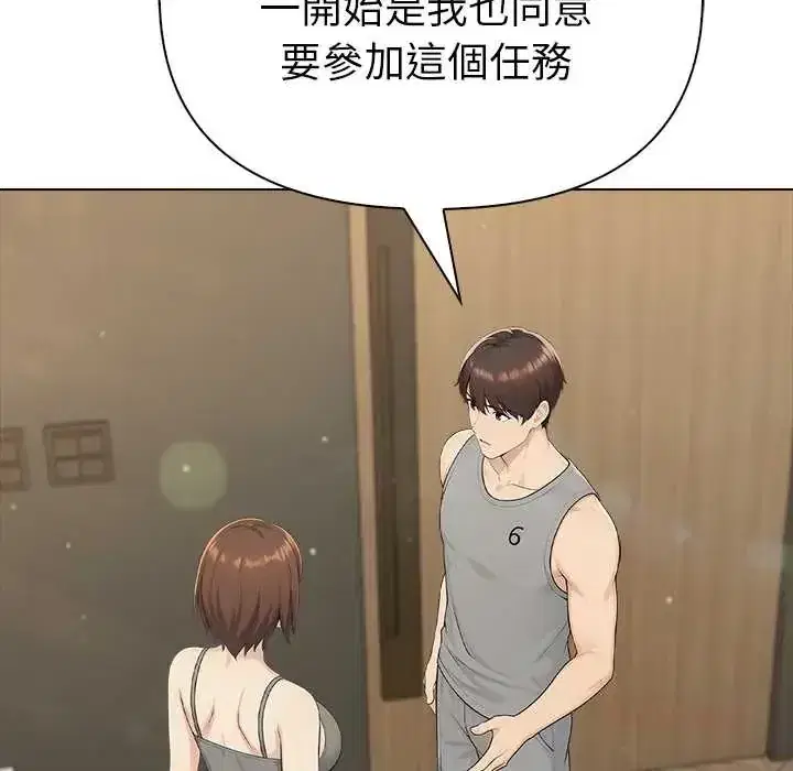 第91話