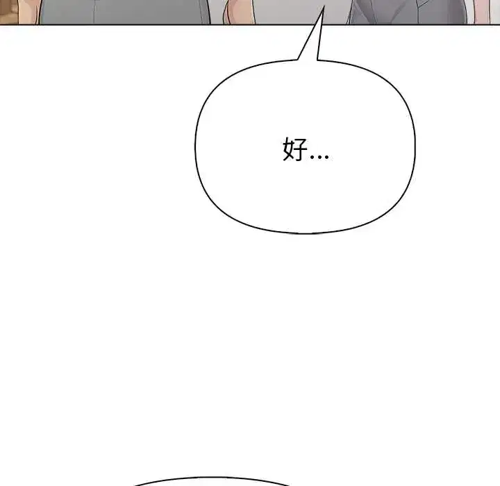 第91話