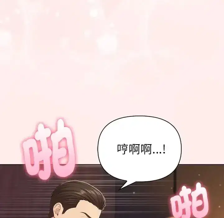 第92話