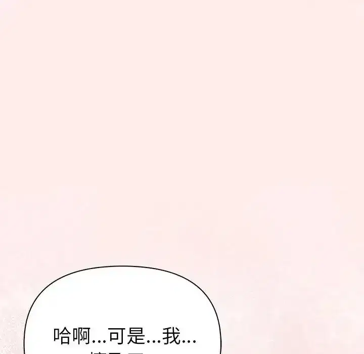 第92話