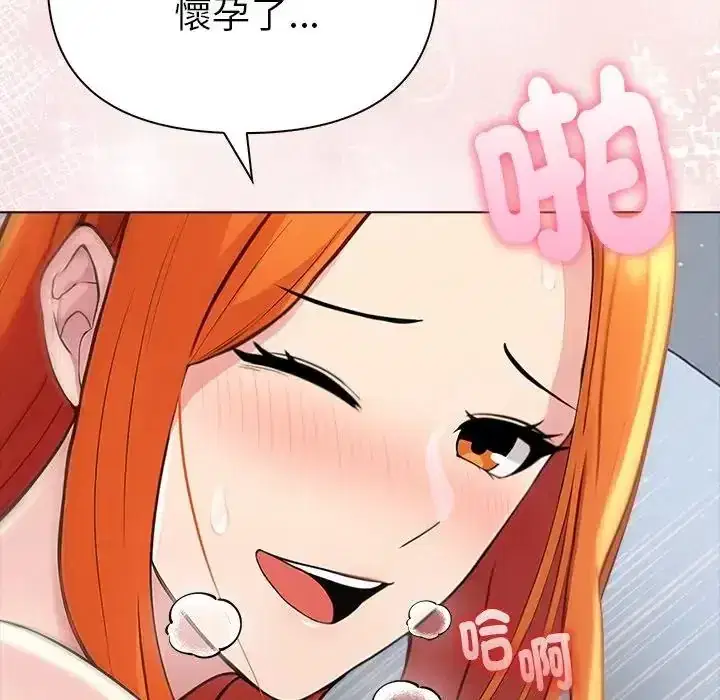 第92話