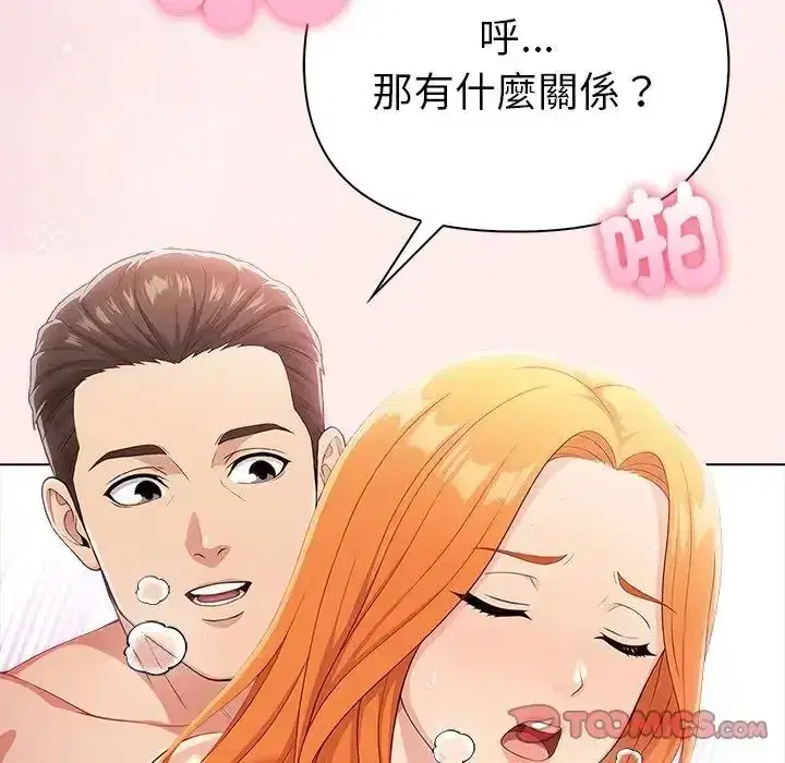 第92話
