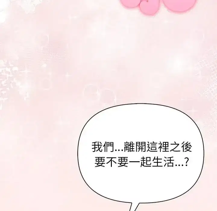 第92話