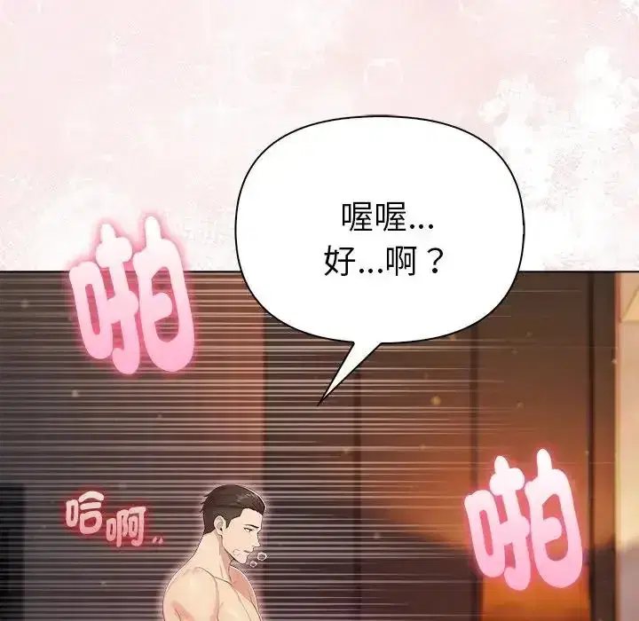 第92話