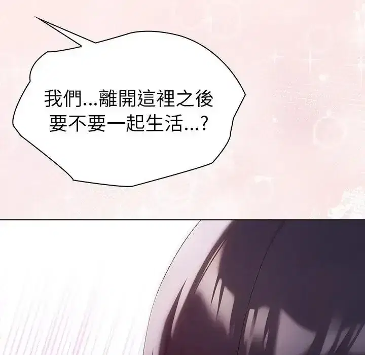 第92話
