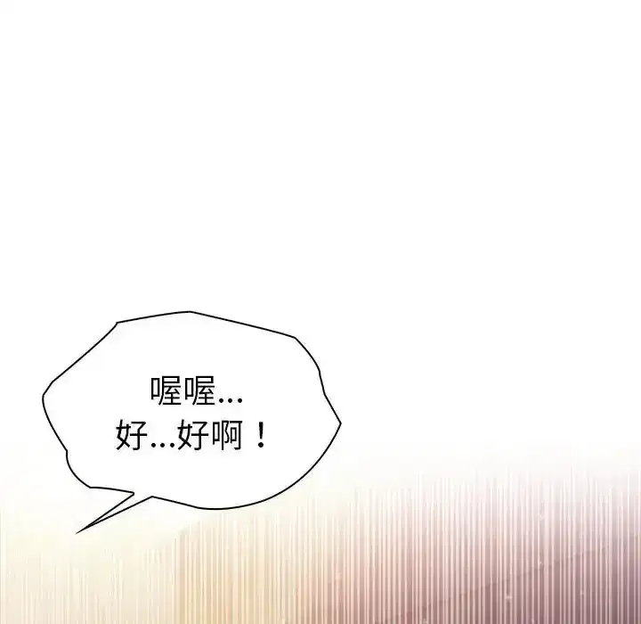 第92話