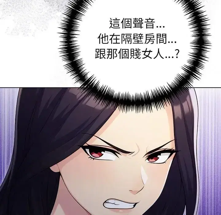 第92話