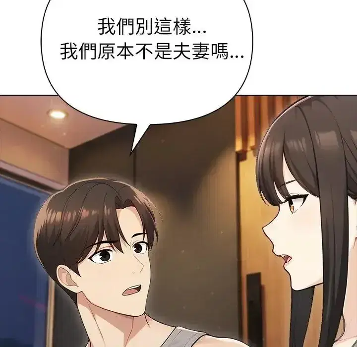 第92話